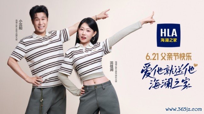小沈阳&犬子沈佳润:“痴钝”背后,是另一种“顶配”父女联系