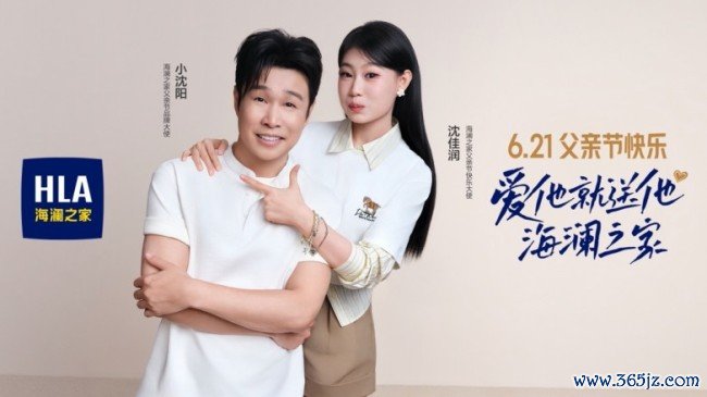 小沈阳&犬子沈佳润:“痴钝”背后,是另一种“顶配”父女联系