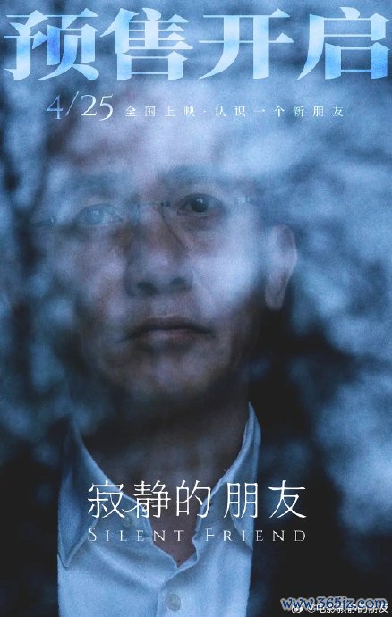 梁朝伟:但愿国内电影分级