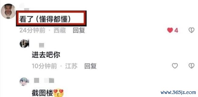 曝张百乔小雪出售沈阳别墅 豪宅动态引热议