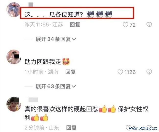 曝张百乔小雪出售沈阳别墅 豪宅动态引热议