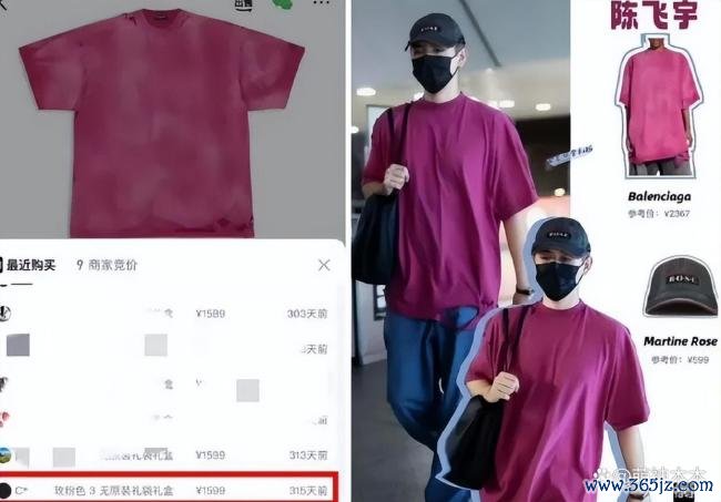 迪丽热巴陈飞宇捏续掉粉 恋情绯闻激发烧议