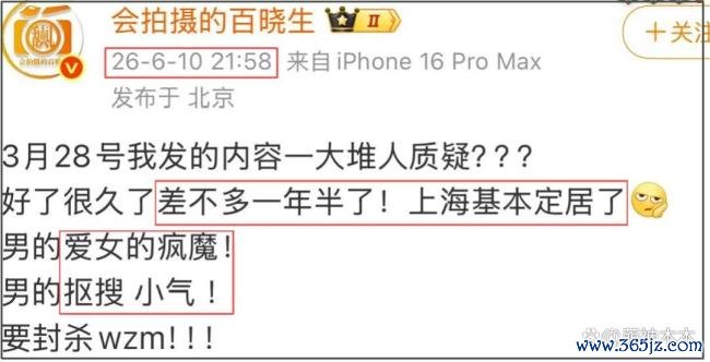 迪丽热巴陈飞宇捏续掉粉 恋情绯闻激发烧议
