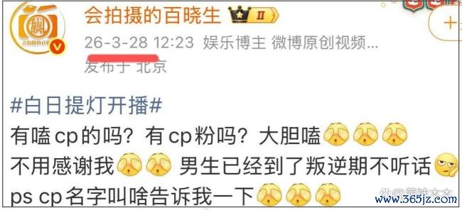 迪丽热巴陈飞宇捏续掉粉 恋情绯闻激发烧议
