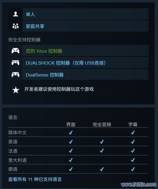 Steam页面未出现符号 《最终幻念念7:启示》或将不摄取D加密